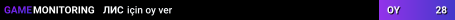 ЛИС