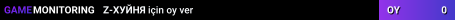 Z-ХУЙНЯ