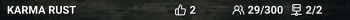 KARMA RUST