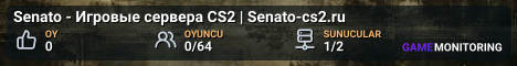 Senato - Игровые сервера CS2 | Senato-cs2.ru