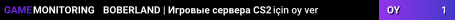BOBERLAND | Игровые сервера CS2