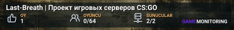 Last-Breath | Проект игровых серверов CS:GO