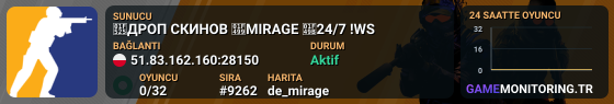 🔥ДРОП СКИНОВ 💙MIRAGE 💛24/7 !WS