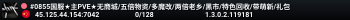 #0855国服★主PVE★无商城/五倍物资/多魔改/两倍老乡/黑市/特色回收/带萌新/礼包