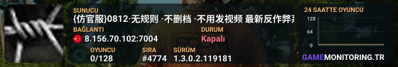 {仿官服}0812·无规则 ·不删档 ·不用发视频 最新反作弊系统·交易区物品全开 带新人萌新