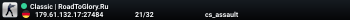 Classic | RoadToGlory.Ru