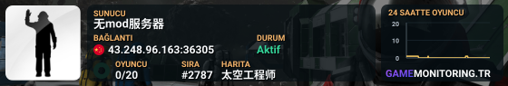 无mod服务器