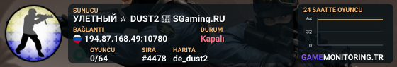 УЛETHЫЙ ✮ DUST2 🎁 SGaming.RU