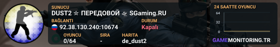 DUST2 ✮ ПEPEДOBOЙ 🛸 SGaming.RU